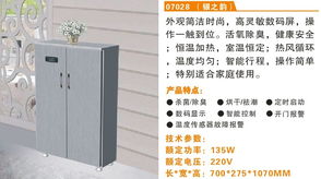 智能生活新體驗(yàn) 北海川野健康電氣家居系列產(chǎn)品